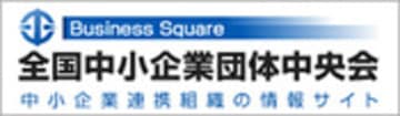 トップページ｜ものづくり補助事業公式ホームページ ものづくり補助金総合サイト
