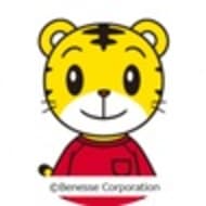 しまじろうチャンネル（YouTube）