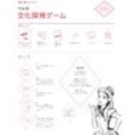 あそびば - ディズニーキッズ