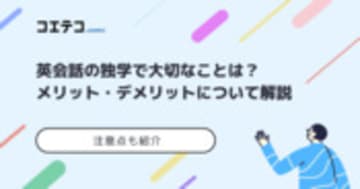 自分の手で未来を作ろう【Posse IT部】｜Co-study space Posse