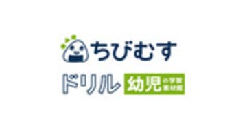 ぬりえ-幼児教材・知育プリント｜ちびむすドリル【幼児の学習素材館】