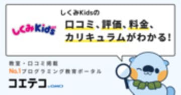 日商PC | 商工会議所の検定試験