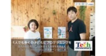 Tech for elementary 尾市守代表に聞く プログラミング教育への想い