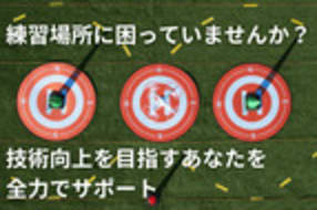 ドローンスクール千葉TBTのドローン練習場 レンタル | ドローンスクール千葉TBT