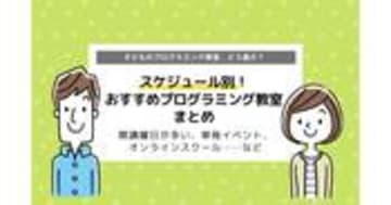 教育版レゴ® マインドストーム® EV3 | （株）アフレル｜ロボットとAI活用・人材育成を支援