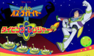 バズ・ライトイヤー　タイピングレンジャー - Play Online on Flash Museum 🕹️