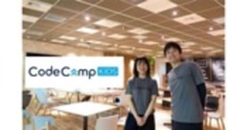 CodeCampKIDS授業レポート 小中学生の個性を伸ばすプログラミング教室