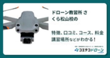 転職に失敗する4つの原因と防止する6つの施策を徹底解説