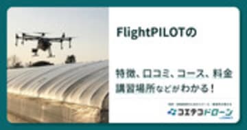 コエテコキャンパス