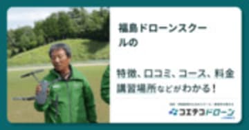 TOEIC対策に強い英語コーチングおすすめ8選比較【2025年最新版】