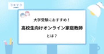 カンドゥー[Kandu]幕張 | 屋内型仕事体験テーマパーク