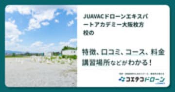 中学受験は中堅校がほとんど！こんなに細かい志望校のレベル分け｜あなたの知らない中学受験の世界