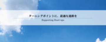 ルシェルブルー行政書士事務所 -