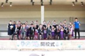 伊豆大島で「おしんドローンスクール 東京校」の 開校式＆ドローン操縦体験会を開催