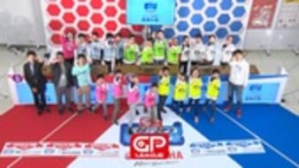 GP LEAGUE