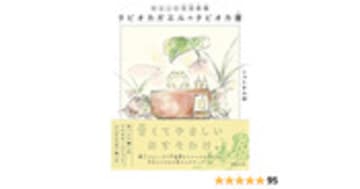 Panasonic ランドセル110番ブザー BH-225P BH-225P