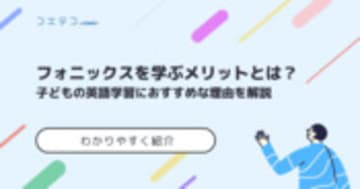 ビッグデータとは？基礎知識から教育分野での活用事例まで徹底解説！