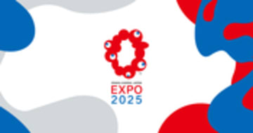 空飛ぶクルマ | EXPO 2025　大阪・関西万博公式Webサイト