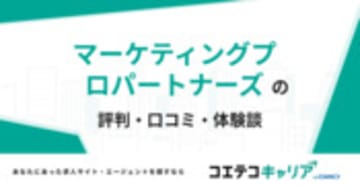 KIKKAKE×ロボ団 女の子向け仕事体験×プログラミング講座を徹底取材