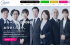 知っておきたい！ドローン規制 ｜ バウンダリ行政書士法人