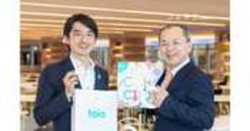 toio™が教室に登場 SIE×アフレルの新カリキュラムが本格スタート