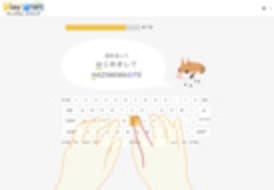 小学生から始める無料のローマ字タイピング練習アプリ | プレイグラム タイピング