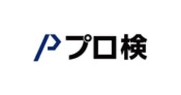 CFRPとは | 【公式】プログラミング能力検定（プロ検）｜受験者数No.1のプログラミング検定（小学生・中学生・高校生・大学生/専門学校生・社会人対象）