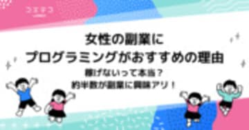 【ITパスポート試験】情報処理推進機構