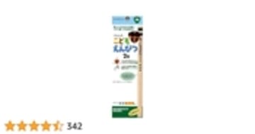 くもん出版(KUMON PUBLISHING) こどもえんぴつ2B