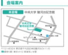 ICT支援員の普及促進のために ～個人会員広く募集中～