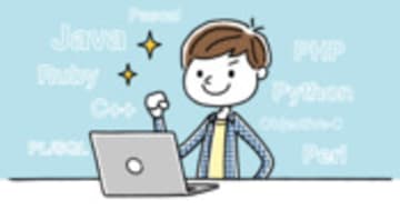 プログラマーとはどんな仕事内容？わかりやすく徹底解説