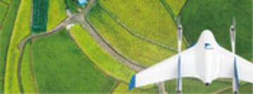 エアロボウイング（AS-VT01）｜ドローン｜製品情報｜国産ドローンのエアロセンス株式会社