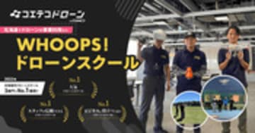 マイクラで学校を楽しくしたい！コロナ禍の中学3年生に向けて楽しい学校を再び[Sponsored]