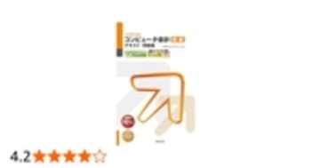 令和2年度 コンピュータ会計 初級テキスト・問題集 (弥生School)