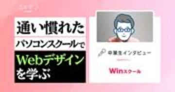 データアナリストとは？仕事内容・必要な資格やスキルを解説