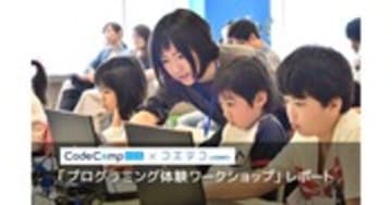 CodeCampKIDS×コエテコ体験会レポート 親子で学ぶプログラミング教室