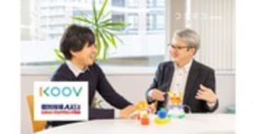 個別指導Axisのロボット講座アドバンス Pythonが学べる個別指導の内容