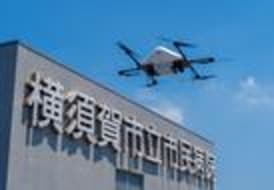 日本初、医療従事者への温かいランチのオンデマンドドローン配送サービスの実証実験を神奈川県横須賀市で実施 | ニュース | 株式会社出前館