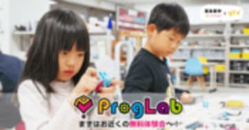 WRO2022ドイツ国際大会結果　| ProgLab＜プログラボ＞ 子ども向けロボットプログラミング教室