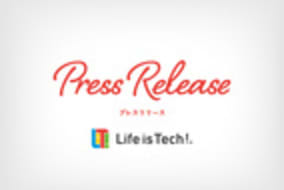 ライフイズテック、経産省の『「未来の教室」実証事業』の事業者に選定 | Life is Tech! MAGAZINE