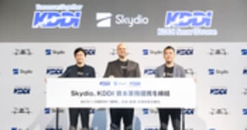 SkydioとKDDIが資本業務提携を締結 | KDDI News Room