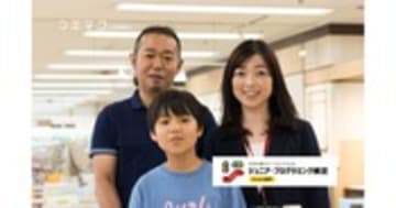 エアロセンス、東京都23区内の人口集中地区で 国内初となる固定翼型ドローンの運航を実施 │ 国産ドローンのエアロセンス株式会社