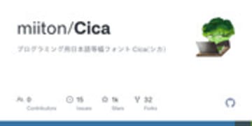 GitHub - miiton/Cica: プログラミング用日本語等幅フォント Cica(シカ)