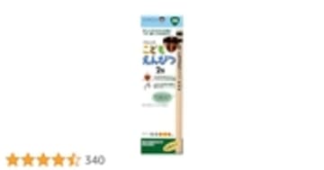 くもん出版(KUMON PUBLISHING) こどもえんぴつ2B