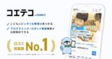 【全国】Scratchが学べるおすすめの子供向けプログラミング・ロボット教室一覧