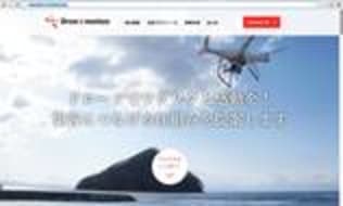 ドローン撮影PR空撮動画で地方創生！ 株式会社Dron é motion（ドローンエモーション）