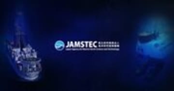 無人探査機「かいこう」 | JAMSTEC | 海洋研究開発機構 | ジャムステック