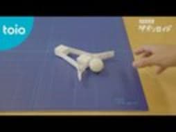 toio™ 「工作生物 ゲズンロイド」紹介動画｜toio™ "Papercraft Creatures - Gesundroid" Trailer