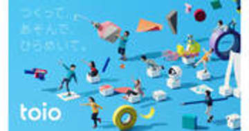 toioで楽しく学ぶ！SIEのロボット教材でプログラミング教育を体験