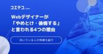 札幌篠路ドローンスクールの評判・口コミ・料金